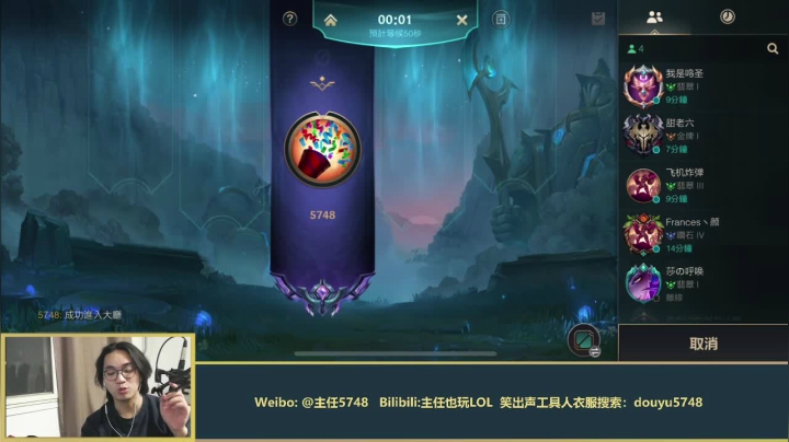 【2021-02-24 23点场】主任5748：辅助之神又来了！塞芬尼？