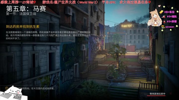 【2021-02-25 13点场】比芯唲：牛年吉祥❤️