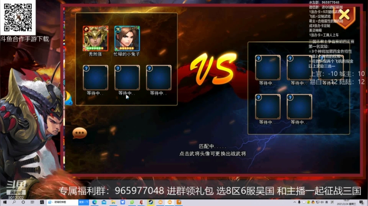 【2021-02-24 19点场】卡突突：北欧修仙之旅