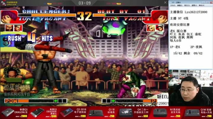 【格斗游戏】东台林铭的精彩时刻 20210225 11点场