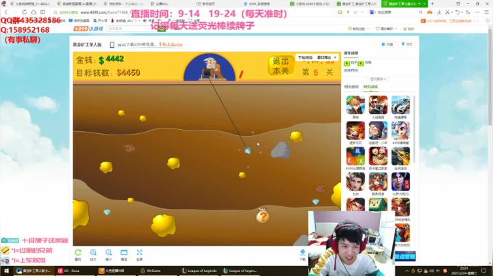 【2021-02-24 21点场】消逝carry：三万场打野狮子教学！