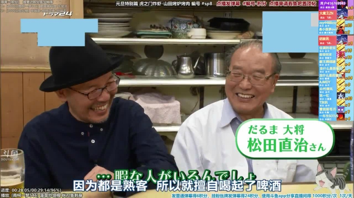 我在斗鱼看懒猫是只喵直播一起看