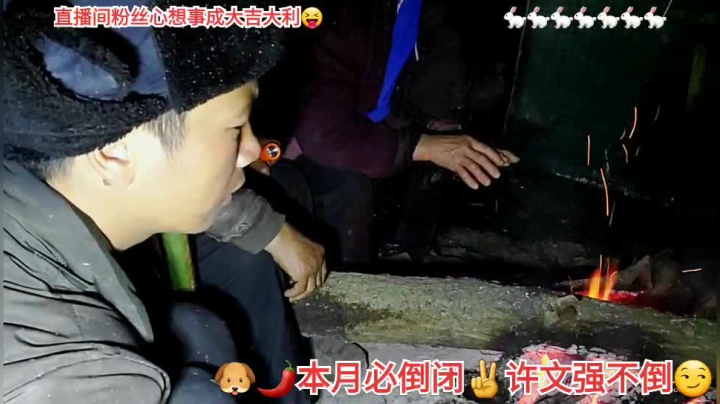 【户外】许文强户外的精彩时刻 20210225 20点场