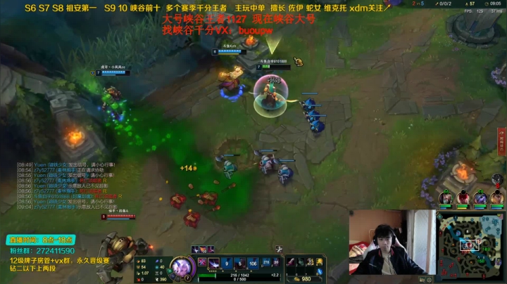 【2021-02-23 16点场】自宇666：峡谷千分中单！佐伊king！看了就会教学