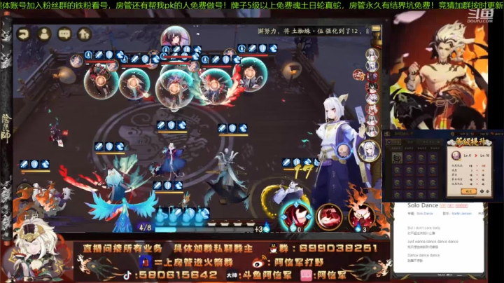 【2021-02-20 19点场】阿信军：无一速园名士梦！调魂做号之神颜值代表