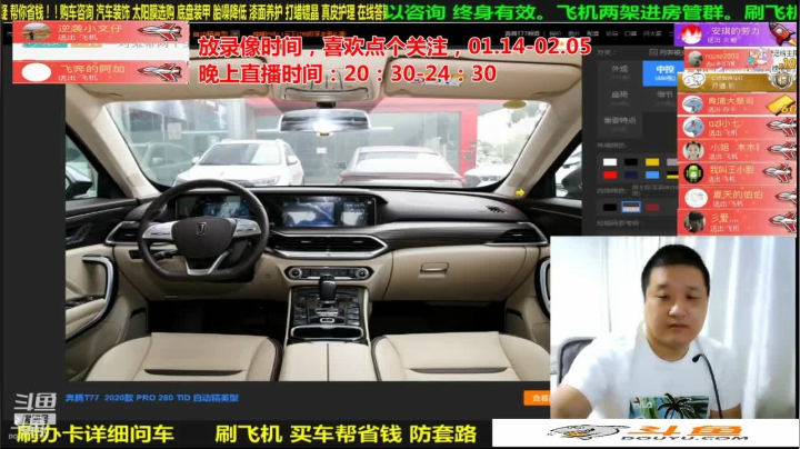 【汽车】九江008的精彩时刻 20210225 06点场