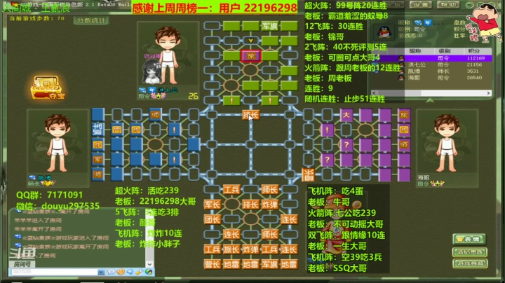 【2021-02-25 19点场】恶蚊子：今天能来波超长连胜么！！！