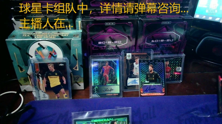 【2021-02-25 02点场】WSL丶主播锡恩：球星卡拆包组队中