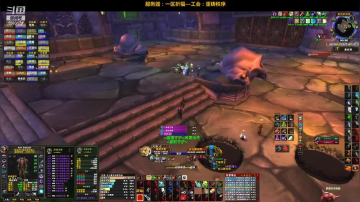 【2021-02-20 23点场】pigofu119：一区祈福联盟：假期结束，继续征战！~