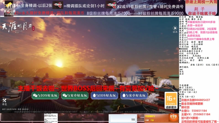 【2021-02-25 20点场】zz喷火龙：数据帝专业提战规划调整，论剑，日常