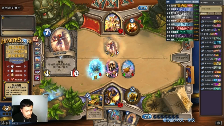 【2021-02-25 15点场】杨清枫：老杨回来了！