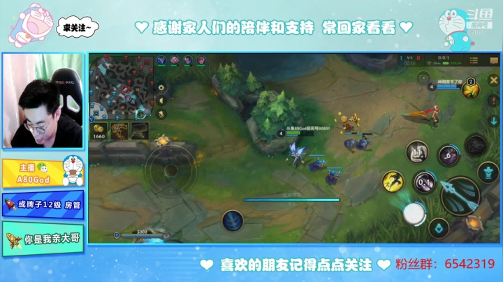 【2021-02-25 14点场】80God：金牌讲师钻石局教学，有问必答