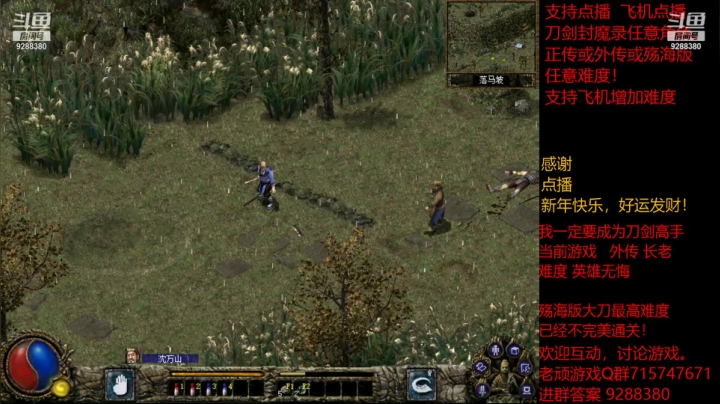 【怀旧游戏】我是老顽的精彩时刻 20210224 19点场
