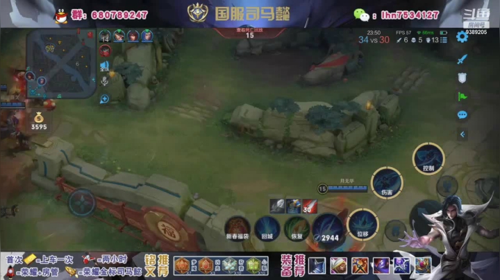 【2021-02-22 23点场】海茵里希z：国服司马懿巅峰赛 9389205