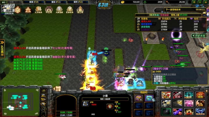 【2021-02-23 18点场】小马猴水水：打会lol~~~~~~