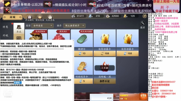 【2021-02-24 21点场】zz喷火龙：数据帝专业提战规划调整，论剑，日常