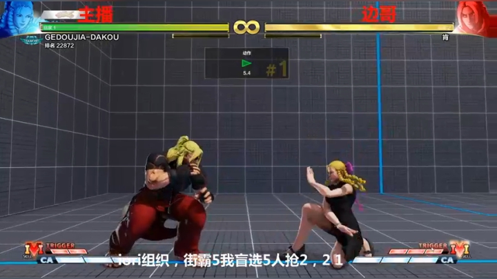 【2021-02-23 21点场】格鬦家大口：晚上好，随便玩玩 42112