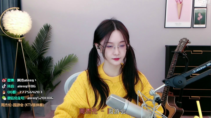 【英雄联盟】阿冷aleng丶的精彩时刻 20210225 22点场
