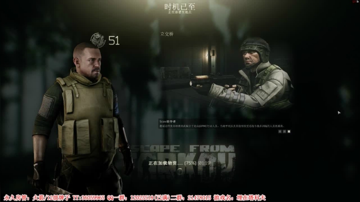 【2021-02-24 21点场】老田啦：【二哥】东北砍王！