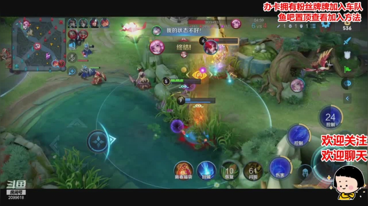 【2021-02-25 01点场】阿邦就是小苞米：今天真好哭