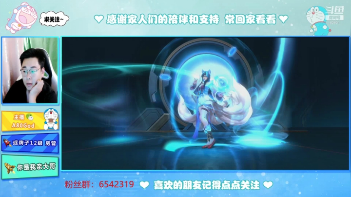 【2021-02-25 16点场】80God：金牌讲师钻石局教学，有问必答