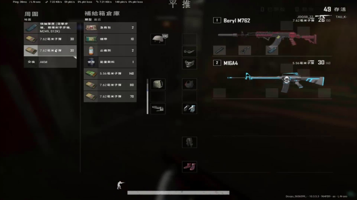 【2021-02-25 12点场】Itsnot911：娱乐rollroll分