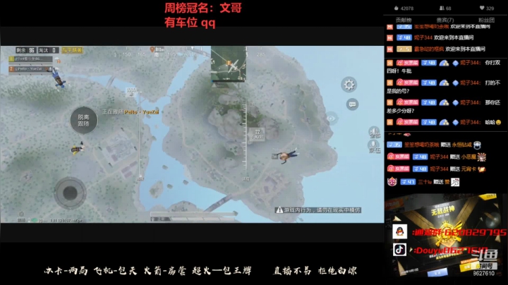 【2021-02-25 11点场】Xp灬小鹏：进来躺 上车暴涨kd
