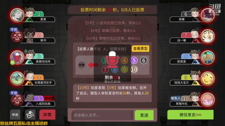 【2021-02-25 00点场】小乃丸：不愧是我，丸