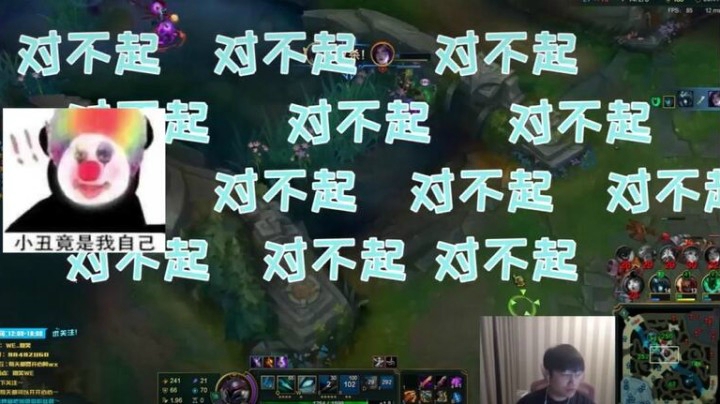 当微笑误以为自己拿了五杀