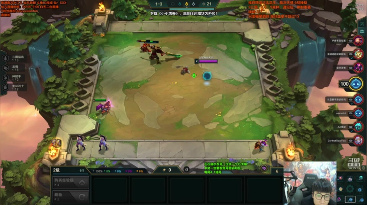 我在斗鱼看仙凡哥哥丶直播英雄联盟