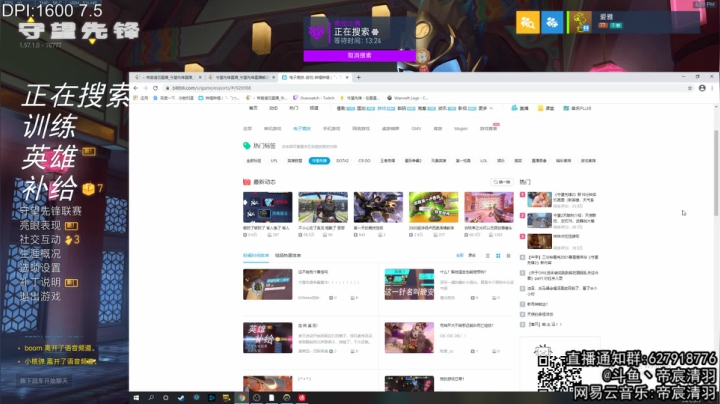 【2021-02-25 15点场】丶帝宸清羽：【清羽】只玩半藏