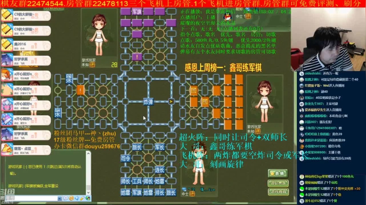 【棋牌娱乐】神机小诸葛的精彩时刻 20210225 09点场