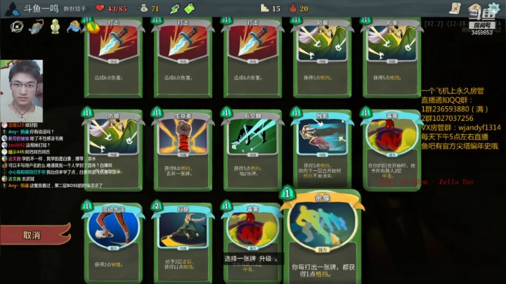 【2021-02-25 17点场】一鸣x：尖塔:下午五点直播~新年快乐！！