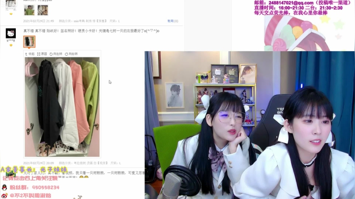 【英雄联盟】不2不叫周淑怡的精彩时刻 20210225 23点场