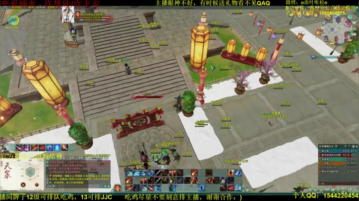 【2021-02-25 15点场】落叶听松：抢外观教学时间到！