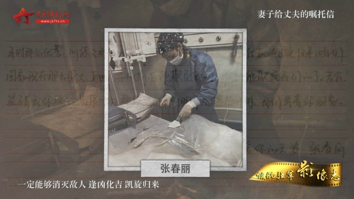 【领航强军影像志】“王杰班”：在“两不怕”精神激励下奋勇前行