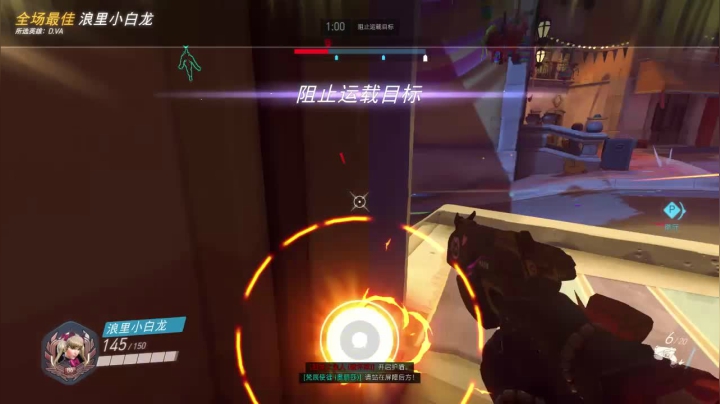浪里小白龙的全场最佳d.va_21-02-25_22-28-13