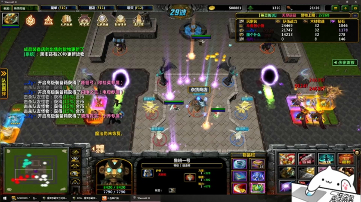 【2021-02-24 17点场】Z丶y丶丶：【英灵传说】休闲玩家