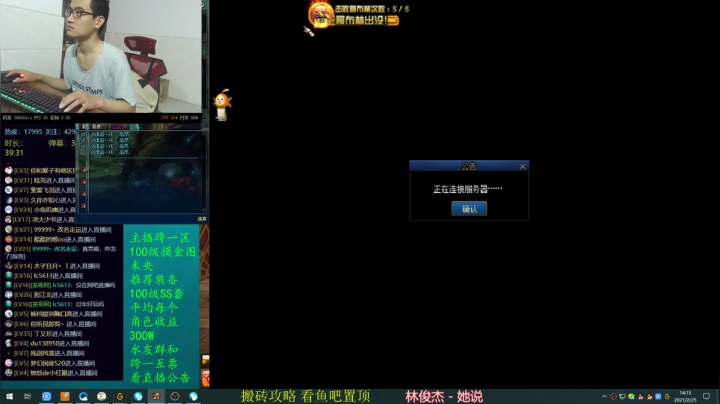 【2021-02-25 13点场】灵魂厉害1279：未央摸金，日搬上亿？