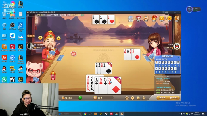 【户外】JSA丶北京小王哥的精彩时刻 20210225 22点场