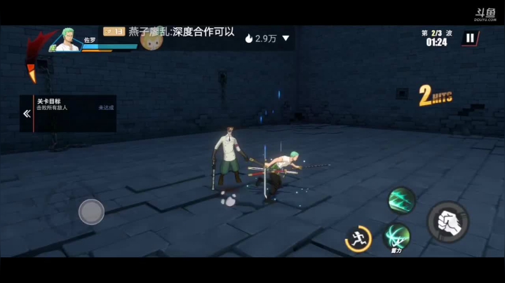 【2021-02-25 13点场】滨滨小盆友：航海王热血航线开搞