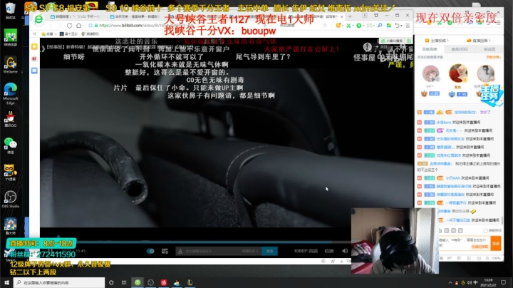 【2021-02-22 13点场】自宇666：峡谷千分佐伊!钻石教学局