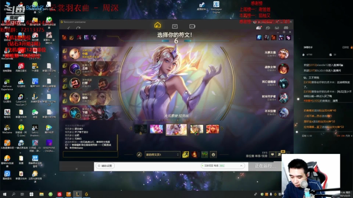 【2021-02-25 20点场】LUX梧桐细雨：拉克丝梧桐：新年快乐！
