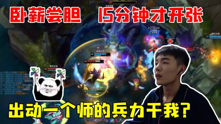 卧薪尝胆 15分钟才开张的杰克你见过吗？
