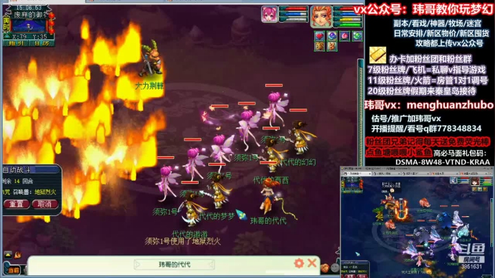 【2021-02-25 14点场】玮哥爱梦幻：送攻略~4女儿养成第10天~不懂问