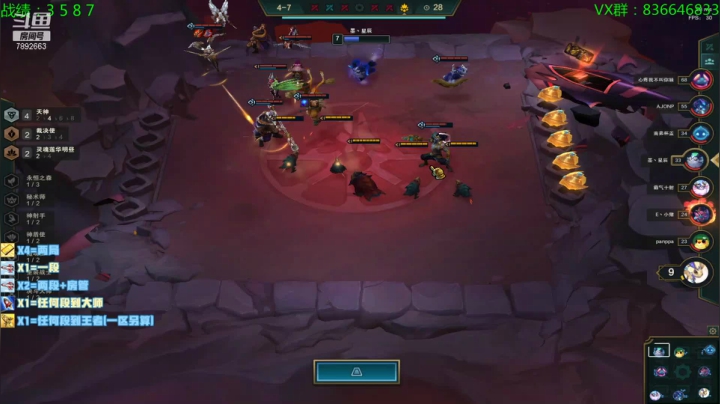 【2021-02-25 11点场】死亡轰炸DD：云顶圆梦第一人