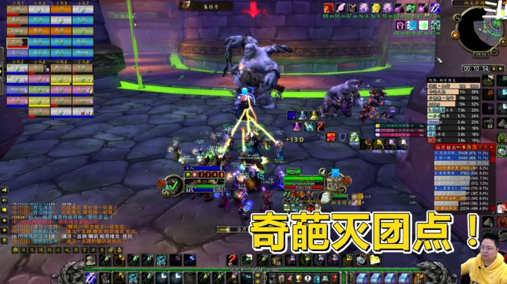 魔兽世界怀旧服：无小怪CD遭制裁！帕奇维克带小弟团灭偷懒玩家！