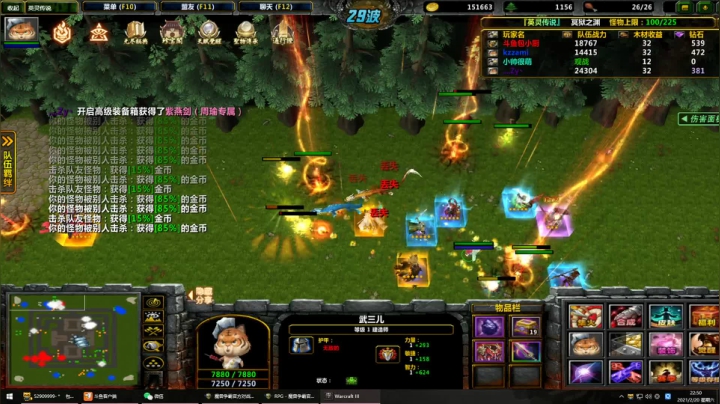 【2021-02-20 22点场】Z丶y丶丶：【英灵传说】休闲玩家