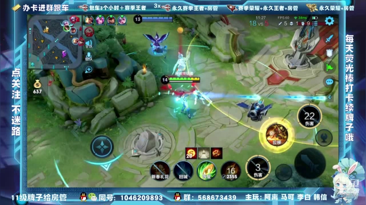 【2021-02-24 12点场】东哥DGOvO：双区办卡跟车飞机包车 国服马可阿离