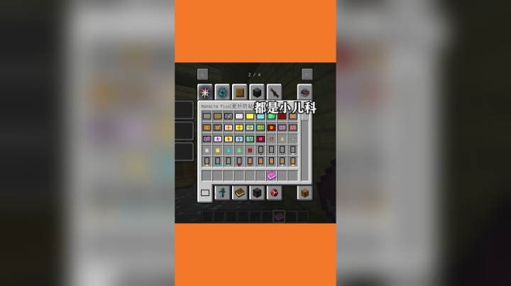 所有方块变成钻石？